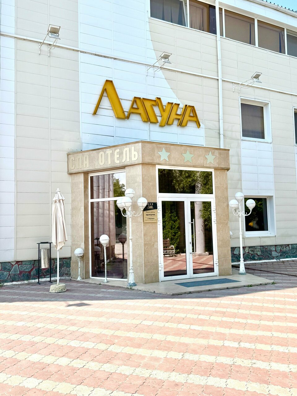 Гостиница Лагуна Тюмень-34