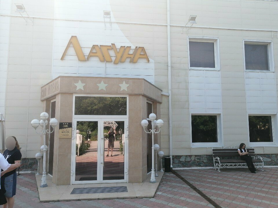 Гостиница Лагуна Тюмень-21