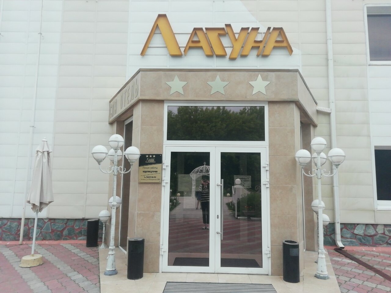 Гостиница Лагуна Тюмень-42