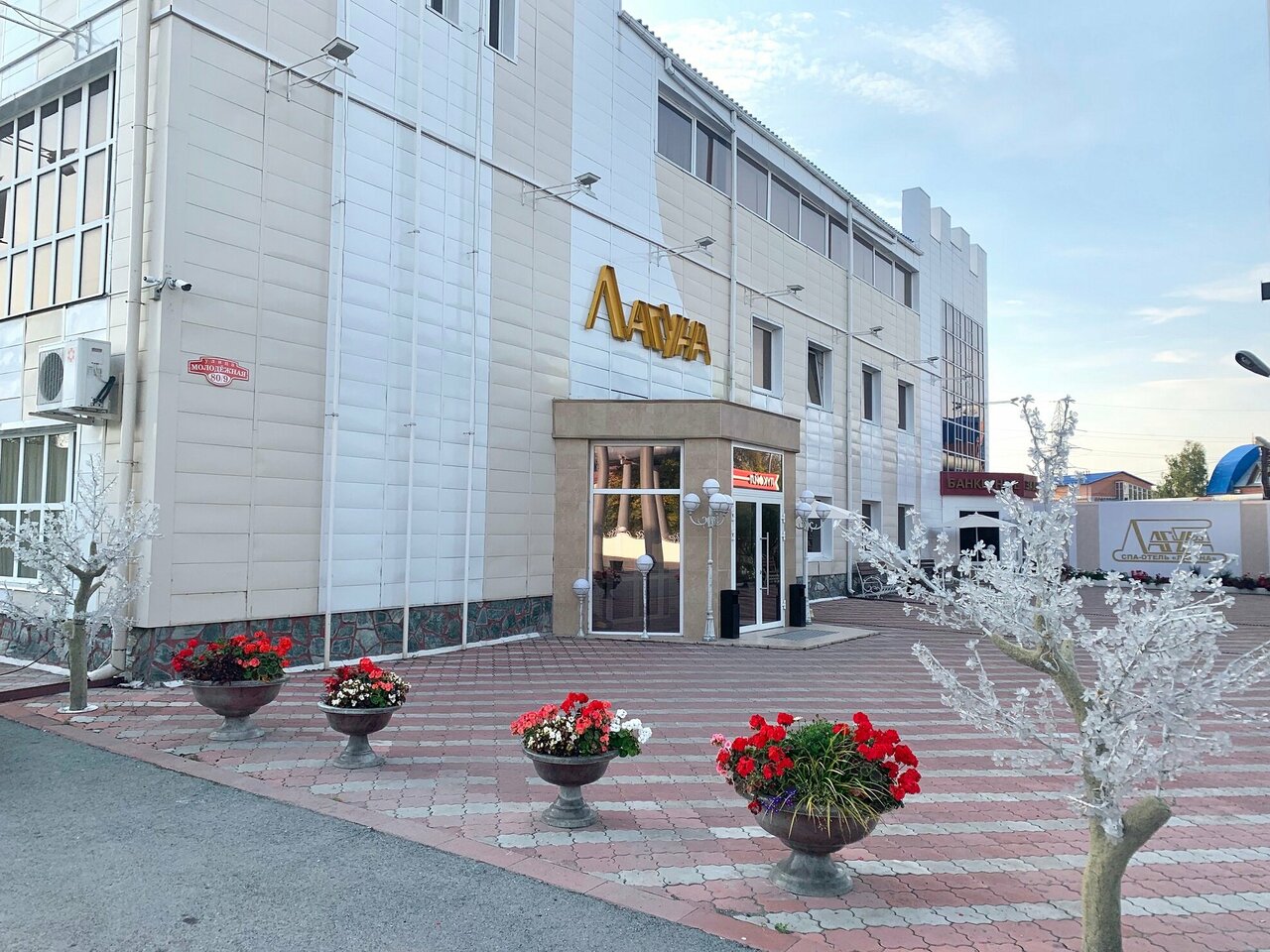 Гостиница Лагуна Тюмень-17