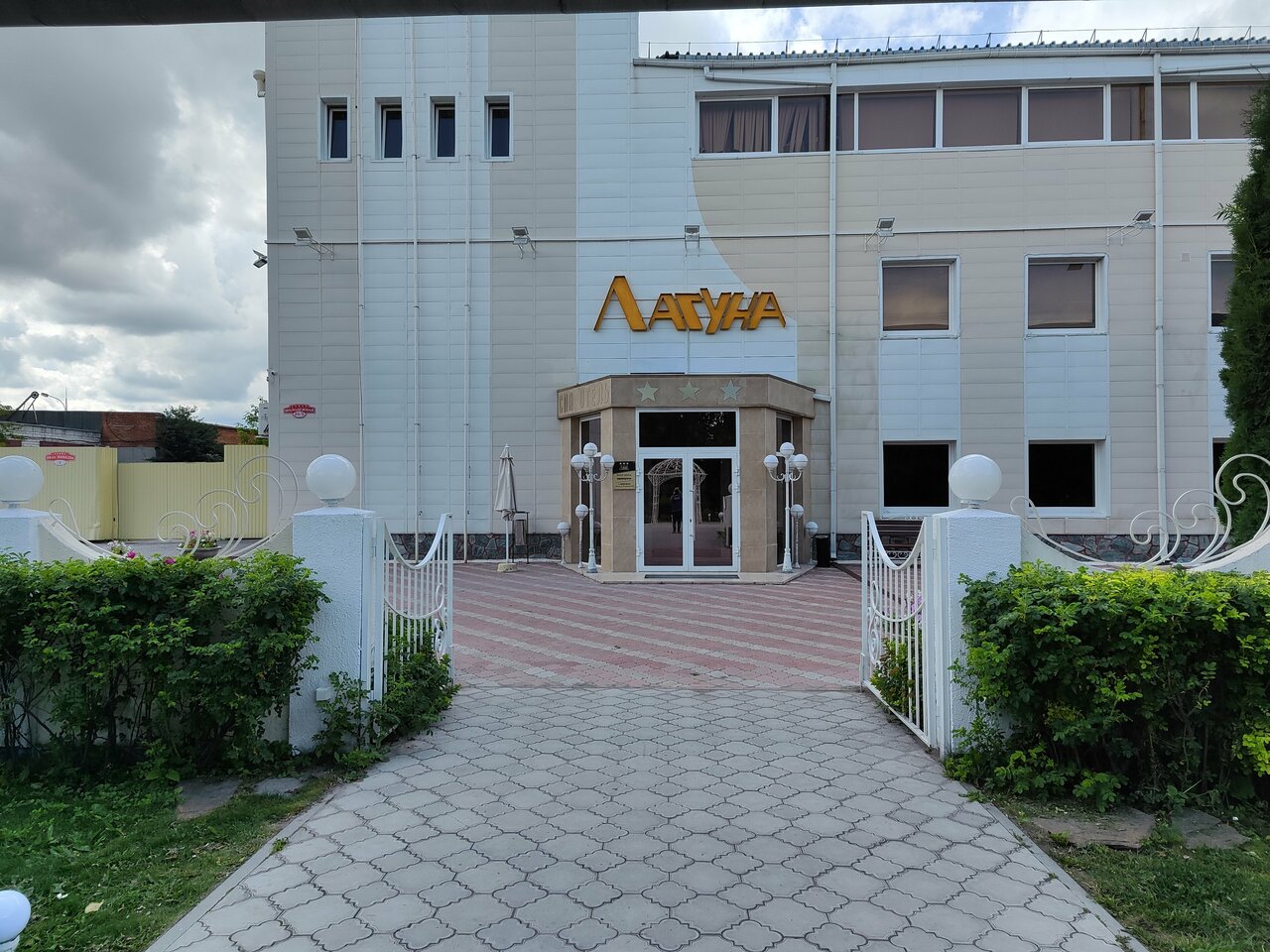 Гостиница Лагуна Тюмень-110