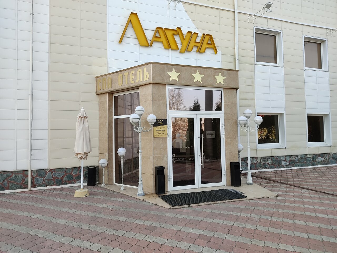 Гостиница Лагуна Тюмень-12