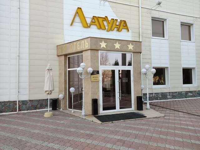 Гостиница Лагуна Тюмень-11